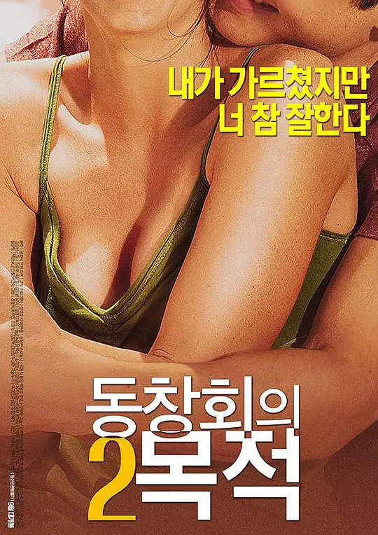 70%37人v剧情剧情主演李哲熙,,池恩瑞,,郑善敏,尹世娜,尹雪喜导演八哥电影站图片