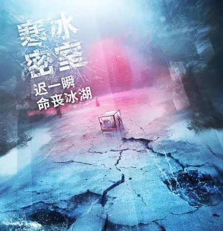 史上最真电影进入,这部电影带你逃脱沉浸式脱罗布奥特曼大密室中文图片