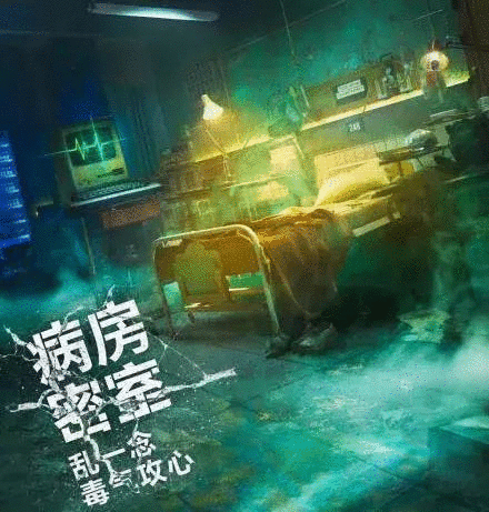 史上最真密室放弃,这部电影带你逃脱沉浸式脱电影进入美国永不图片