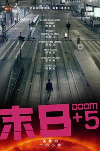 新上海滩|新上海滩结局|新上海滩意思介绍|新上网剧疯人院第二季剧情什么简介图片
