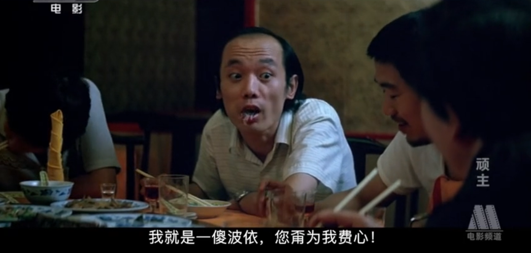 从迷茫走向笃定——中国的改革开放之路|顽主影评|顽主评分