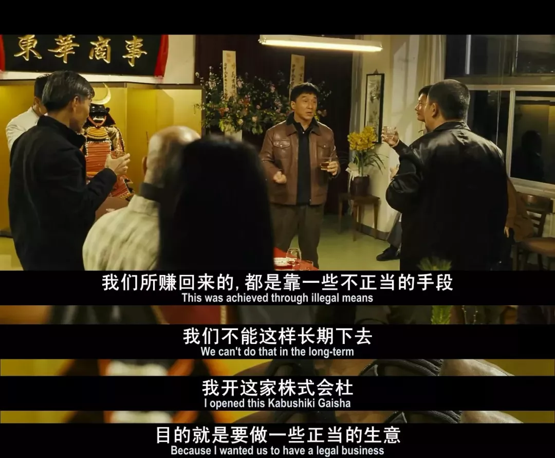 大陆未公映 香港票房扑 成龙唯一禁片值得一看再看 新宿事件影评 新宿事件评分