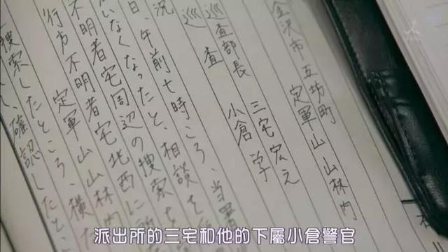 收视第一的悬疑剧 我能追100集 99 9 刑事专业律师第二季影评 99 9 刑事专业律师第二季评分