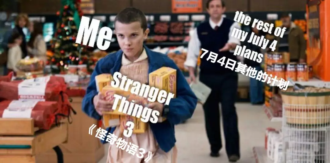 豆瓣飙到9 5 全网高潮 一口气刷完真爽 怪奇物语第三季影评 怪奇物语第三季评分