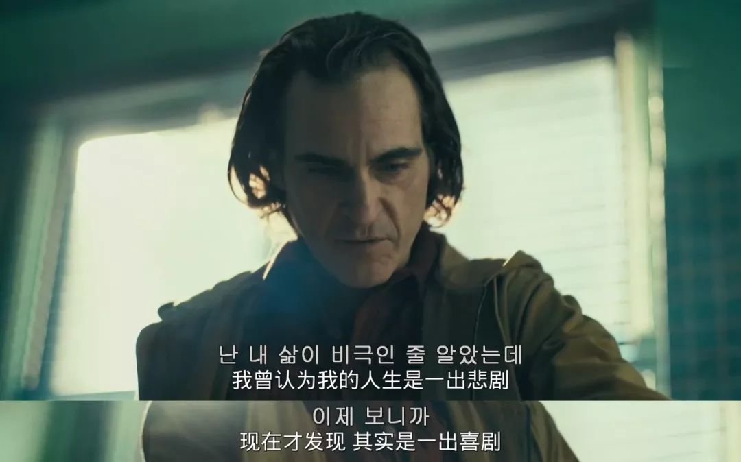 小丑剧照