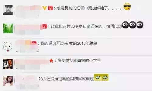 小学生都当街热吻了 你还不学几招 经典影视作品影评 经典影视作品评分