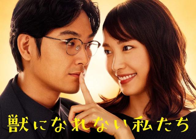 新垣结衣重回日本女星第一 前十都肤白娇嫩魔鬼身材 恋爱回旋影评 恋爱回旋评分
