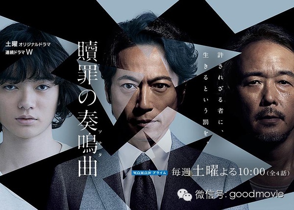 15冬季日剧新番指南 经典影视作品影评 经典影视作品评分