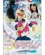 美少女战士 Sailor Moon Act Zero海报