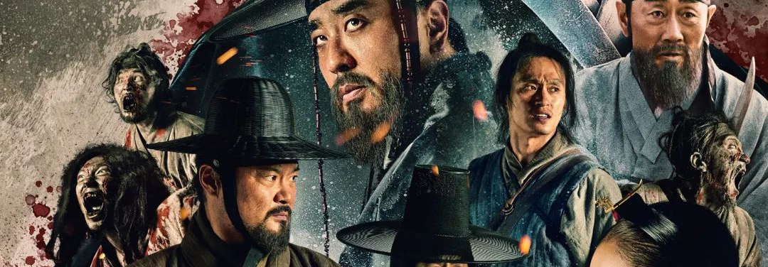 号称韩版 权游 硬刚 西部世界 太牛了 王国第二季影评 王国第二季评分