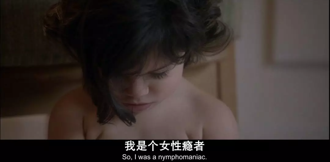 这个女人的特殊癖好让所有人羞红了脸 女性瘾者 第二部影评 女性瘾者 第二部评分