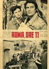 罗马11时海报