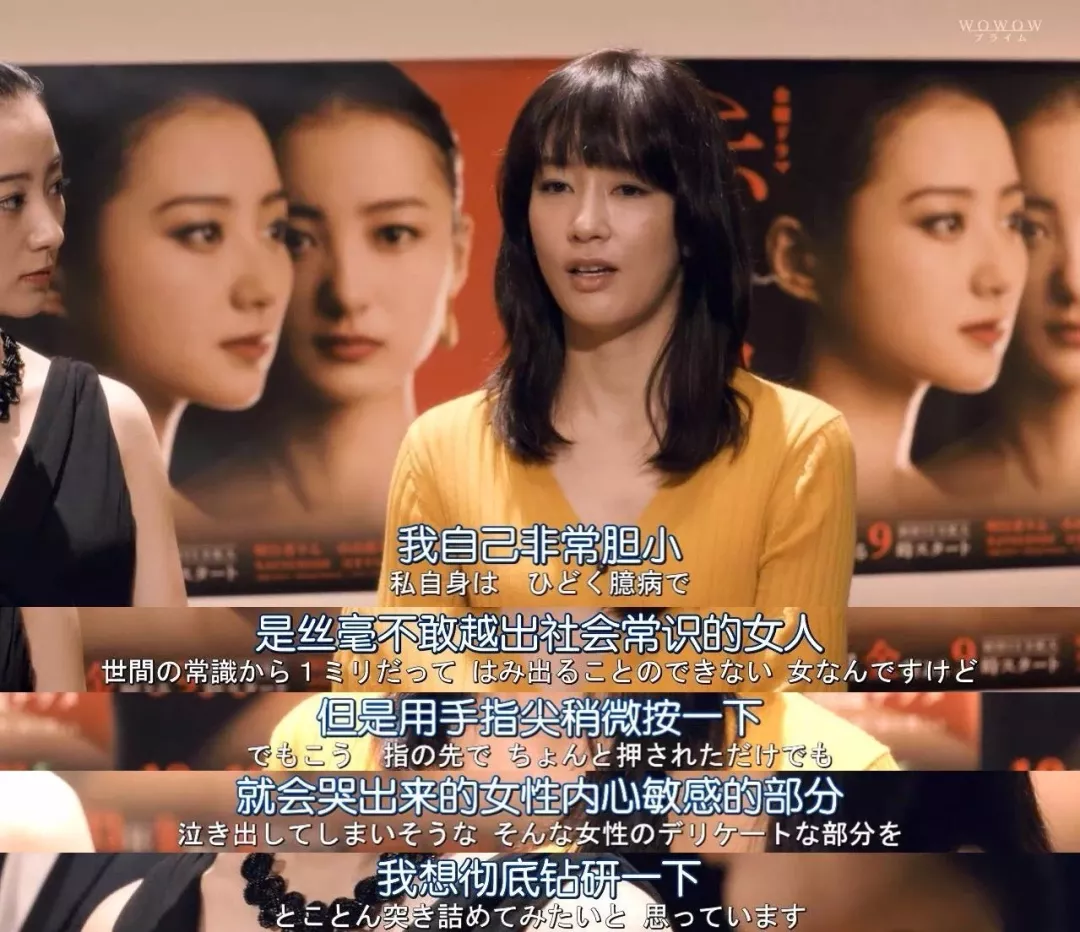 尺度大开 这部日剧让你重新认识女人 双重幻想影评 双重幻想评分