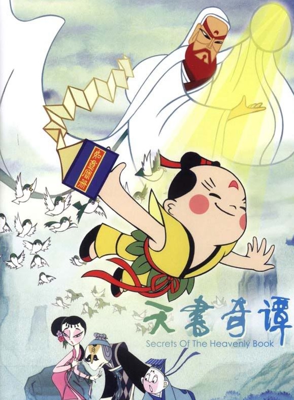 忆往昔