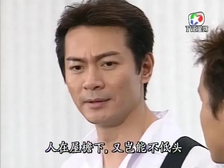九五至尊 17年被tvb重播3次 因为它是反穿越剧神作 九五至尊影评 九五至尊评分