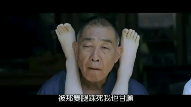 千万不要看这部电影 否则你也会被那两条美腿俘获 富美子之足影评 富美子之足评分