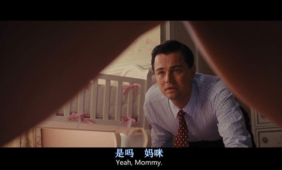 看完华尔街之狼 我再也不想找有钱的男人了 华尔街之狼影评 华尔街之狼评分
