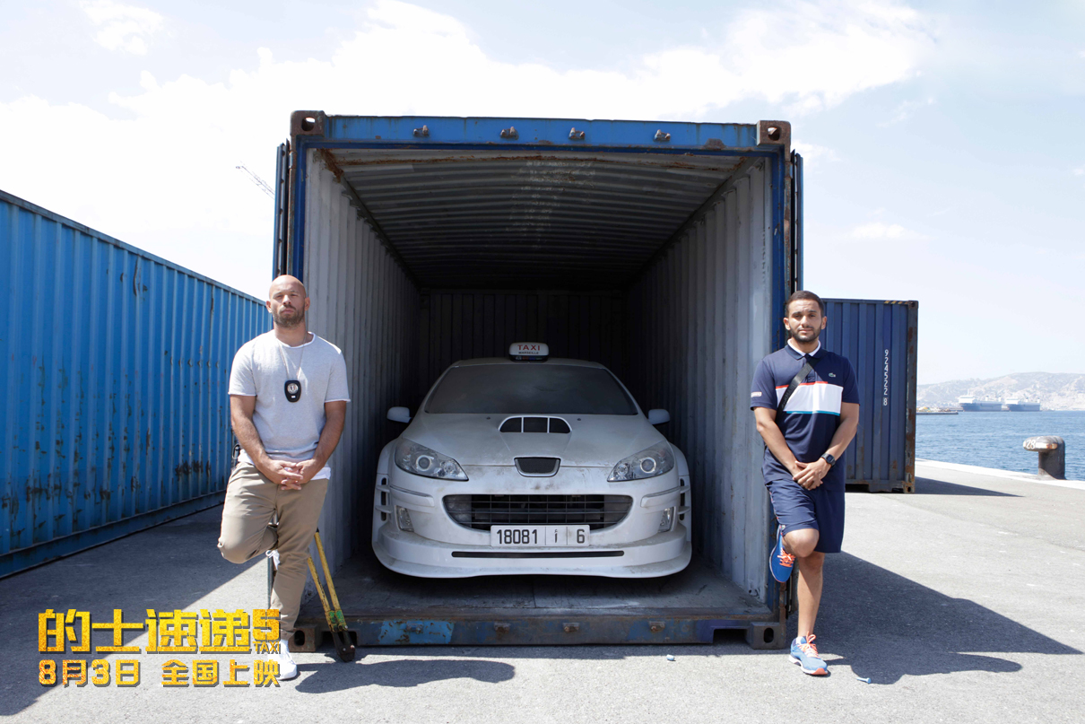 《的士速递5》:历经十一年跨度的老爷车