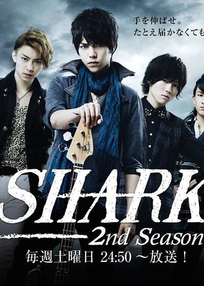 SHARK 第2季海报