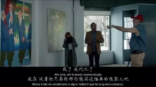 看完这部杰作,就请别再交智商税了|亡命大画家影评|亡命大画家评分 看完这部杰作,就请别再交智商税了|亡命大画家影评|亡命大画家评分