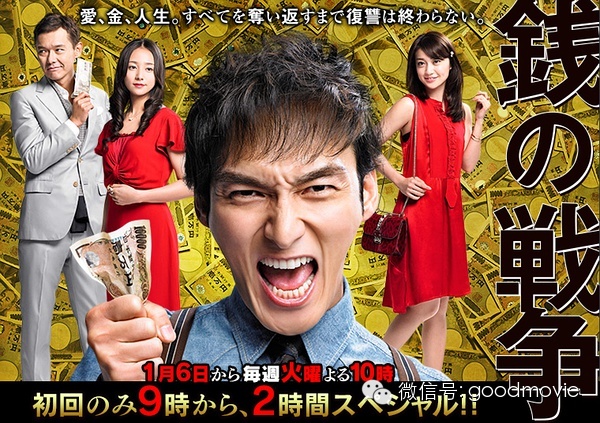 15冬季日剧新番指南 经典影视作品影评 经典影视作品评分