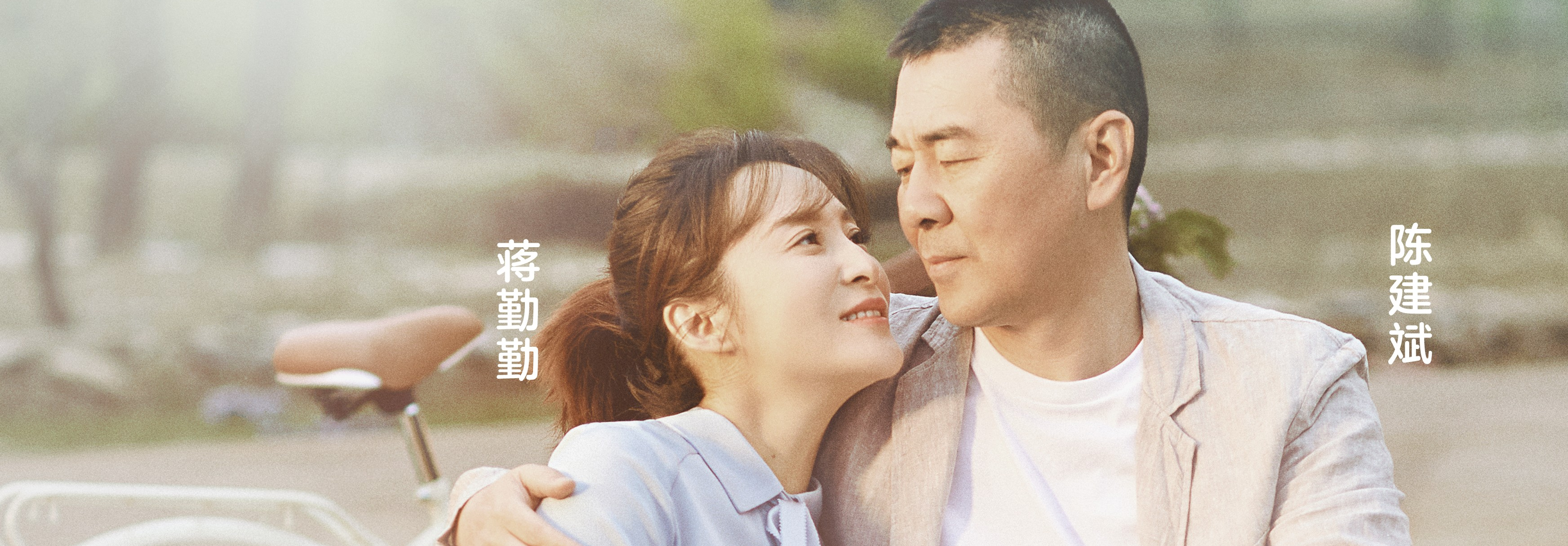 中国最有才华的男演员里 他是被低估的那个 幸福三重奏影评 幸福三重奏评分