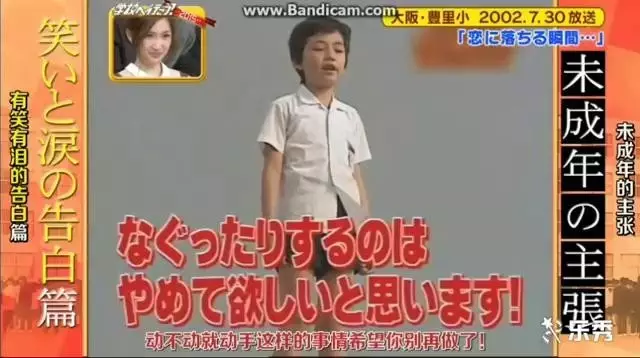 日本00后的 屋顶告白 连偶像剧都演不出的情深 校园疯神榜 15影评 校园疯神榜 15评分