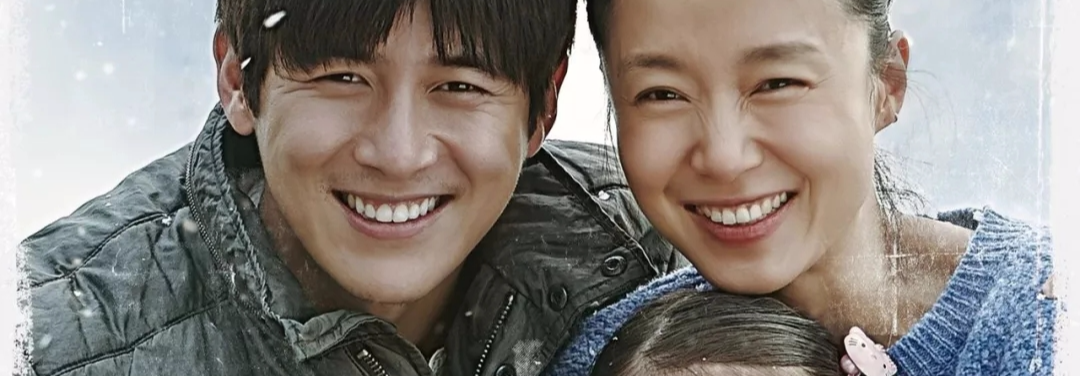 豆瓣8 5 又让我一个绝望的电影 回家的路影评 回家的路评分