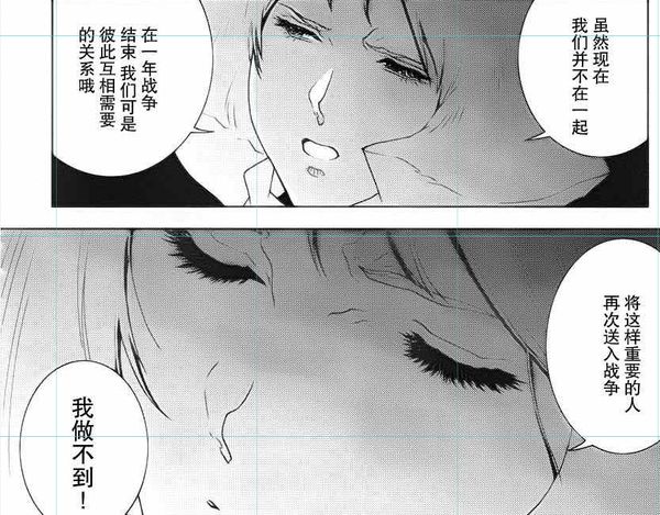 高达 屹立于大地之上的男人们 名为驾驶员的诅咒 高达系列影评 高达系列评分