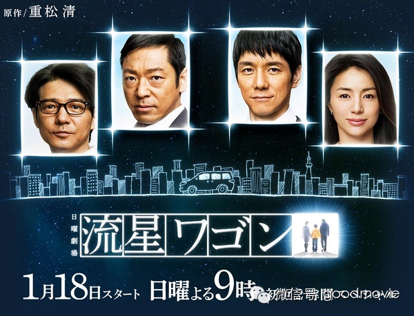 15冬季日剧新番指南 经典影视作品影评 经典影视作品评分