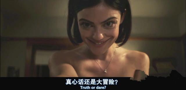这是我见过的最垃圾的 真心话大冒险 电影 真心话大冒险影评 真心话大冒险评分