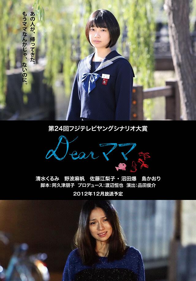 12年秋季日剧 高分经典12年秋季日剧 迅雷电影精选影单