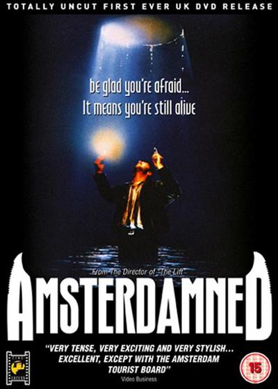 阿姆斯特丹的水鬼海报