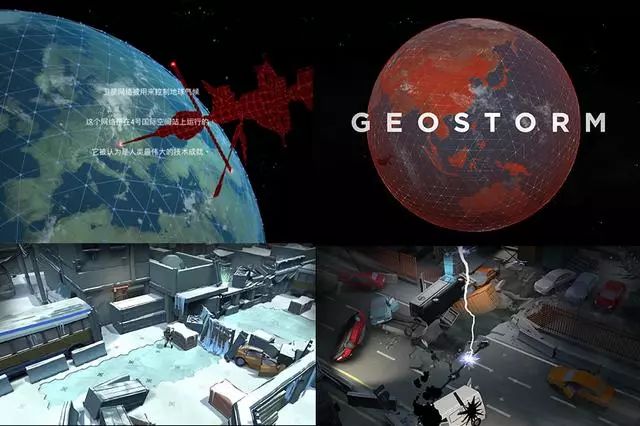 全球风暴|全球风暴简介|全球风暴剧情介绍|全球