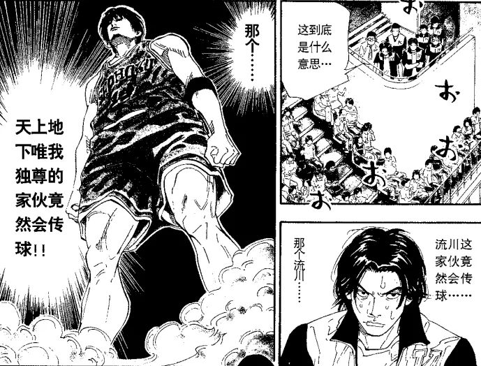 等了25年 爷的青春终于回来了 灌篮高手影评 灌篮高手评分