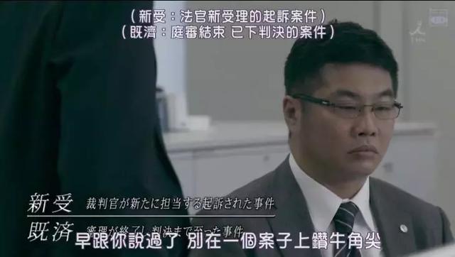 收视第一的悬疑剧 我能追100集 99 9 刑事专业律师第二季影评 99 9 刑事专业律师第二季评分