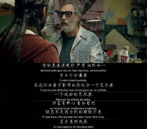 看完这部杰作,就请别再交智商税了|亡命大画家影评|亡命大画家评分 看完这部杰作,就请别再交智商税了|亡命大画家影评|亡命大画家评分