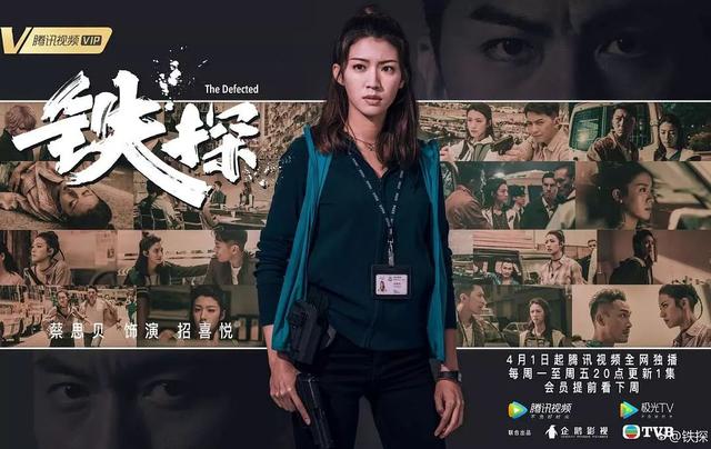 铁探 最毒妇人害死两儿子 警界权斗太惨不忍睹 铁探影评 铁探评分