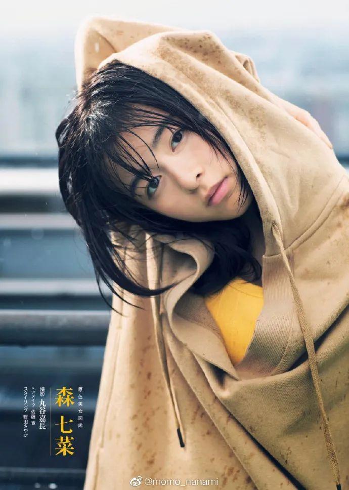 19岁日本美女森七菜走红 雪肤娇嫩笑容甜美魅力迷人 我们无法成为野兽影评 我们无法成为野兽评分