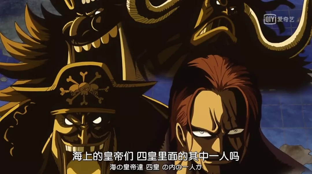 四皇底牌全面揭晓 大妈纵横世界政府 黑胡子注定身败名裂 海贼王影评 海贼王评分