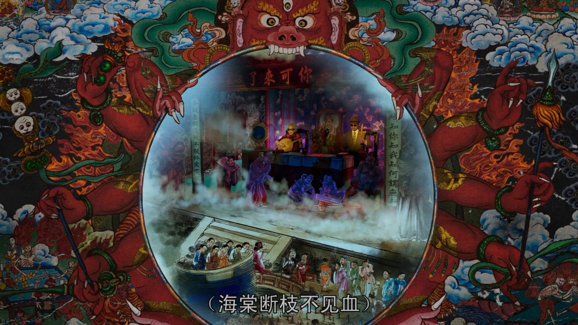 枯树电影四 百鬼衣冠白昼行 三桩血案铸就 血观音 血观音影评 血观音评分