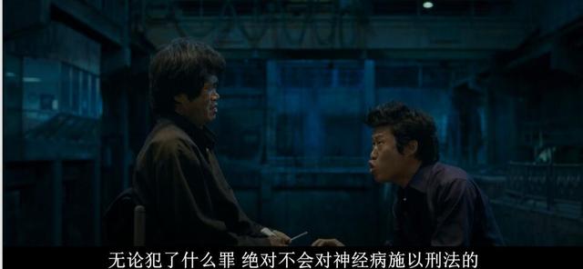 这部韩国电影把韩国的警察黑到体无完肤 不当交易影评 不当交易评分