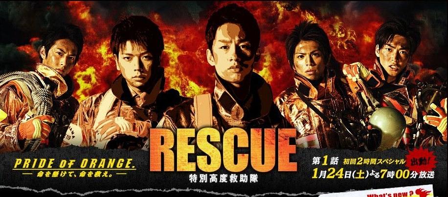 Rescue 特別高度救助隊 Meisaku Tvドラマ Theparkgym Com