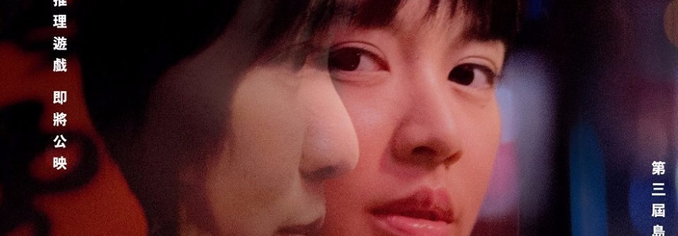 逆向诱拐|逆向诱拐简介|逆向诱拐剧情介绍|逆向