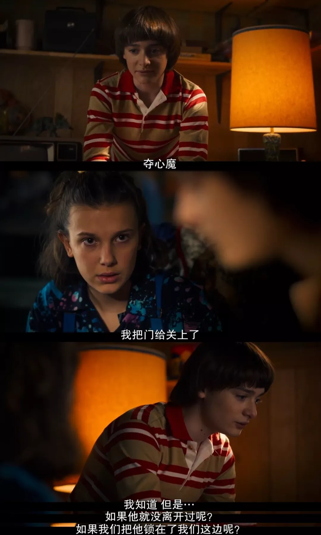 神剧回归 集集高能 太过瘾了 怪奇物语第三季影评 怪奇物语第三季评分