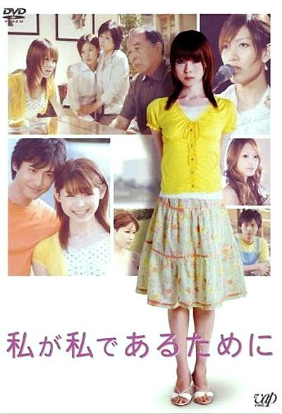 为己而生|为己而生简介|为己而生剧情介绍|