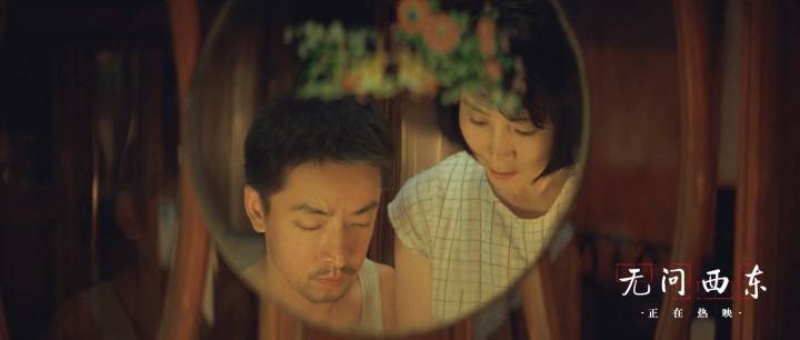 无问西东剧照