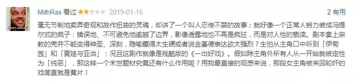 金基德和他的 四级片 新作 人间 空间 时间和人影评 人间 空间 时间和人评分