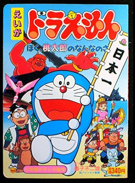 ビデオ鑑賞金太郎 花板虹子[完全版]1 (マンガの金字塔) | 笠