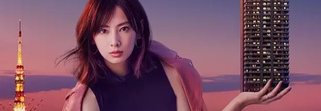 我以为第一季是极限 没想到第二季更高能 卖房子的女人的逆袭影评 卖房子的女人的逆袭评分